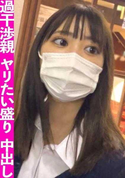 326FCT-034 把穿着制服的清纯系碧池内射了！！爱好=SEX，贞操观念飞走的里垢J〇被带回了家，试着让她服务鸡巴ｗｗ