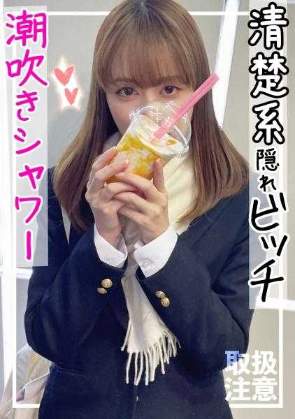 326FCT-092 【骑乘位爱好者必看】“舒服的话可以出声哦～(笑)”乳首舔舐蜘蛛骑乘位下，将大叔玩弄于股掌之间的科尔森勤务的清纯系美少女的cosplay拍摄太过色情了www