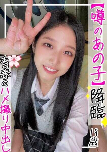 326FCT-141 【180度大开腿的柔软身体】与在私密账号上认识的E罩杯褐色学生(19)的汗水淋漓浓厚中出SEX影像流出！！