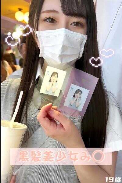 326FCT-149 梦想成为偶像的黑发美少女み○（19）。为了赚取舞蹈课程费用，她努力穿着制服cosplay形象拼命加油！凭借矮小娇嫩的身材，首次接受了男性的异物进入，并连续达到高潮。