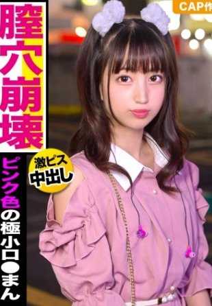 326IED-003 在社交网站上 "等待 #上帝 "的离家出走女孩被抓住并被操！女孩们可爱得像偶像，让你直接把鸡巴塞进她们的嘴里，把臭烘烘的精液射进她们的嘴里.....！