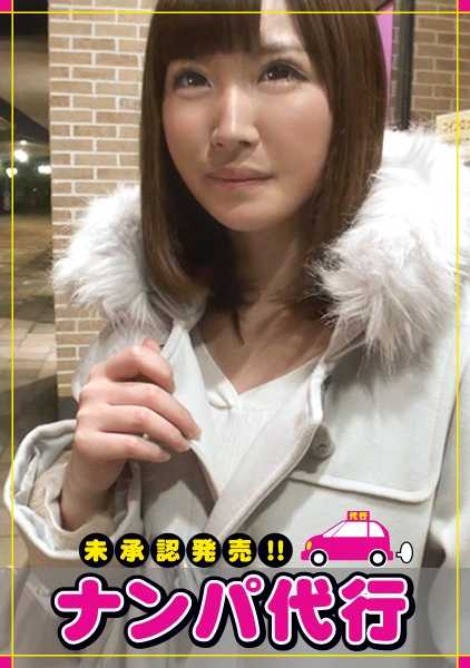 326INK-001 [搭讪机构，未经授权发布] 我会代替你去搭讪！男人害羞得不敢和他一直想在一起的女人说话。如果无论如何我都不能和她说话，至少我想看一次她的裸体玛雅