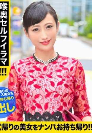 326KJN-002 在婚礼结束后回家的路上，搭上一个孤独的女孩！与被扫地出门的大龄美女中桥交欢！当她放松警惕时，在撒尿喷射的射精中，她是令人难以置信的情色瑰宝！