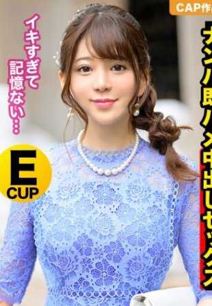 326KJN-004 参加完婚礼回家途中的女孩被骗上了床！一位正在进行结婚活动的美丽女子羞愧难当，因为她暴露了自己美丽的 E-cup 奶子......