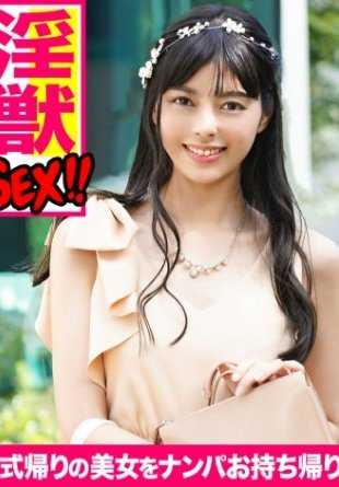 326KJN-006 高挑苗条的美女在参加完婚礼回家的路上被骗去拍摄模特照！一阵纯白的精液倾泻而下，淫荡的女人将自己的脸扭曲成 Nari Taira 的样子，像野兽一样吞食着她的鸡巴！