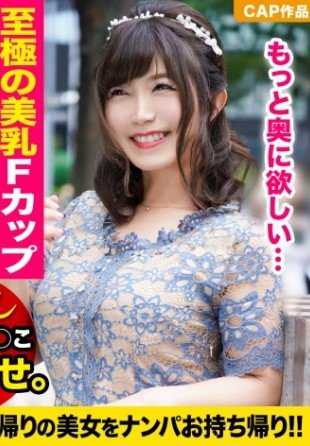 326KJN-007 一个在参加完婚礼回家的路上，面容平静、稚气未脱的 F 罩杯女孩被骗入圈套！她的阴道深处被一根大鸡巴插入，她苍白柔软的身体随着尖叫和疯狂的高潮而颤抖！