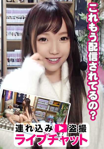 326KURO-001 即时聊天] 偷窥与女孩 Miki（22 岁）的即时聊天，她是一名大学生。