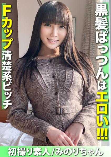 326LOST-004 【初次拍摄素人】黑发齐刘海真性感！！F罩杯清纯系小妖精与真枪实弹中出插入拍摄