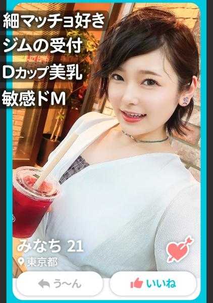 326MAN-001 【超敏感BODY】在应用程序中匹配的快捷健身馆接待员。在骑乘位或背面时用力猛插，口水直流，超级M的妹妹不停地高潮ww