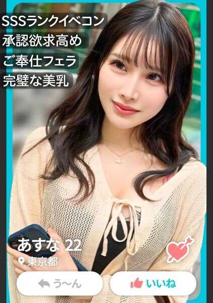 326MAN-008 在匹配应用上遇到的拥有SSS级别风格的活动伴侣的浓厚调情玩法！！