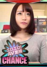 326MEM-002 AV 采访 Case.02 第一次拍摄就来势汹汹的 Muttsuri 风格妹妹。