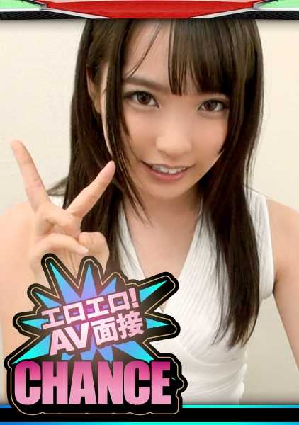 326MEM-004 AV Interview Case.04 - 首次现场拍摄童颜美女！