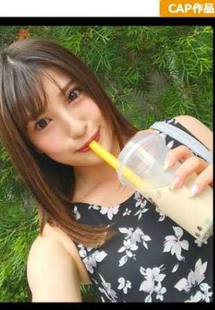 326MTP-009 【魔法珍珠奶茶高潮】性感爆发饮料导致失禁高潮！笑与痉挛停不下来的F罩杯美少女连续中出！！