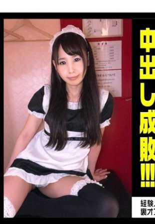 326NKR-010 只有一次经历却疑似后门交欢的女孩......19 岁的窈窕美少女，与男友分手后搬到了东京，现在的她是一个大鸡巴、好色又饥渴的女孩。