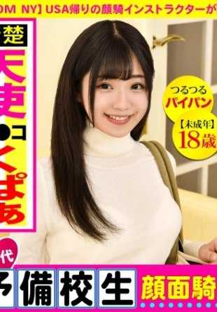 326PIZ-009 超过 00 次高潮！预备学校的学生，连续的女上位和阴交让她的小穴硬到发傻 ☆未经授权的中桥，让没有经验的美女无法拒绝。