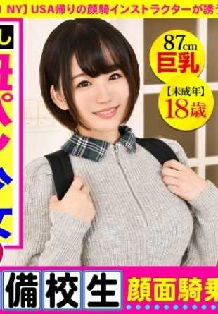 326PIZ-011 惊喜一个稚气未脱的肖特卡女孩被一个老人的人工智能干得死去活来！