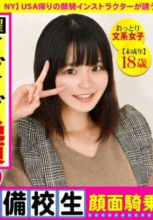 326PIZ-012 时尚检查和匆忙提议的下流运动☆一名热辣的预科生未经许可就给一名陌生男子打了一针 "体内中药"（Nakadashi），让她大跌眼镜。