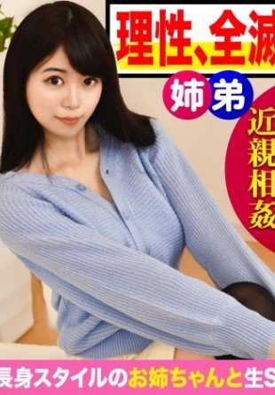 326PIZ-013 兄妹情深有奖项目！逃生游戏，你必须积累 20 毫升的精液才能脱身☆你会被弟弟那不经意的老二勃起！