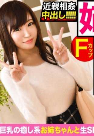 326PIZ-014 姐弟联谊有奖项目！逃生游戏，你必须积累 20 毫升精液才能脱身☆忘不了快感的姐姐和忘不了作为一次性错误的淫秽项目的弟弟之间的差距是非常真实的。