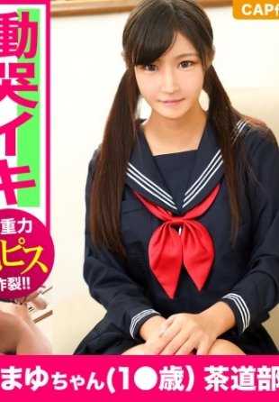 326PIZ-021 穿着凌乱制服的J〇车站便当偷拍！纯洁无瑕的少女遭遇可疑的“车站便当职人”的魔爪逼近ｗｗ秘传的空中激射大量精液无重力发射！！