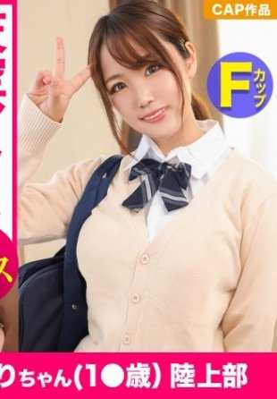 326PIZ-023 一个可疑的 "Ekiben 工匠 "正在对一个活泼美丽的女孩施展卑鄙的诡计！