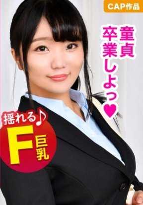 326PIZ-029 色情的F罩杯姐姐老师给处男学生破处！年轻的鸡巴被淫乱的丰满阴道连续中出一个月积累的大量精液！