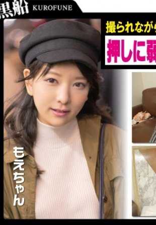 326PSZ-005 一个有着敏感馅饼盘的女孩浑身都是爱液，尽管不情愿地接受，但还是因为被生干的快感而一次又一次地呻吟！