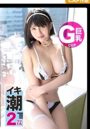 326SCP-019 在酒店拍摄时用按摩棒恶作剧喷了很多水的女孩！最 "萌 "COSPLAY女主角，最 "萌 "COSPLAY男主角！