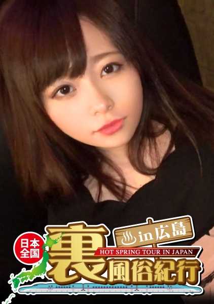 326URF-005 身材娇小纤细的女孩 Kurumi（？她年轻可爱，但同时也是一个性感的女孩，有着一张迷人的淑女脸庞，一次又一次地为男人口交！