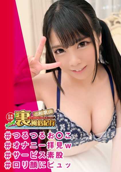 326URF-043 大奶子女孩喜欢自慰！口交、paizuri、足交和裸露大腿的全套课程，让这位肉欲天使尽快进入您的身体...