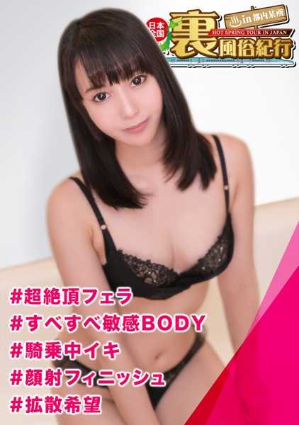 326URF-055 太敏感、太紧绷的黑发美女！太敏感、太绵软、体内精液太多的女人......她太擅长口交了，她是个面交播种者...