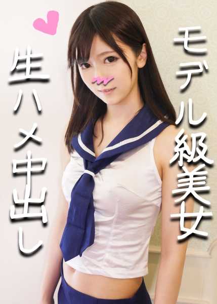 328HMDN-274 【个人拍摄】偶像级超可爱圆●店员 燕酱 23岁♪终于同意插入生鸡巴！纤细的身体痉挛着高潮连连，湿润的阴道大量射精，精液溢出落下的性爱【已同意销售】