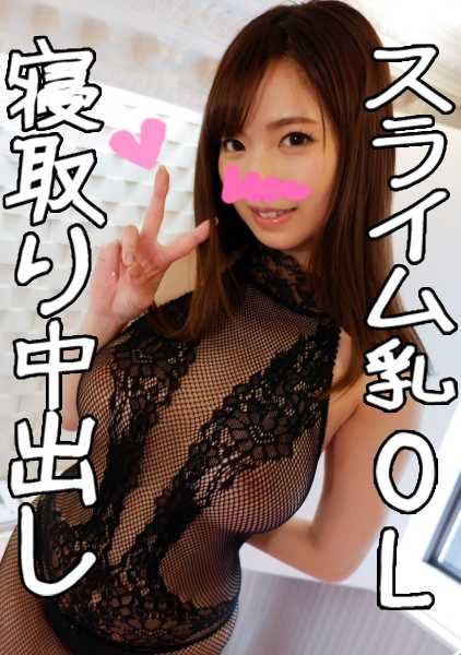 328HMDN-287 【完全素人】精英美女OL出轨SEX高潮潮吹！男友的鬼来电无视继续摇摆不停颤抖！潮湿地床直到早上持续不停，最喜欢的姿势中出请求托卵性交