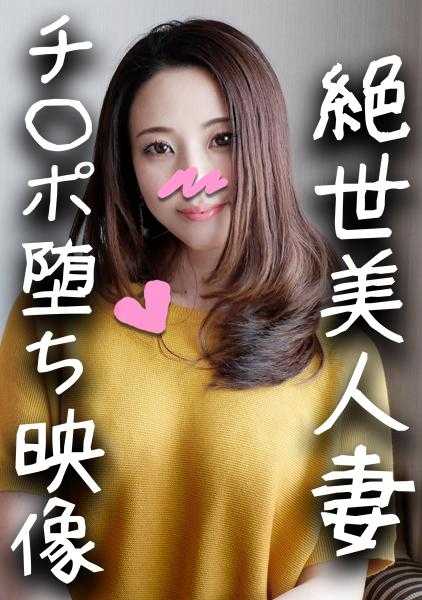 328HMDN-309 【鬼阴茎x人妻】个人摄影 37岁 极粗阴茎瞬间让人妻骨软！直到射精潮吹被侵犯后，沉迷于被播种的愉悦中完全堕落的出轨妈妈