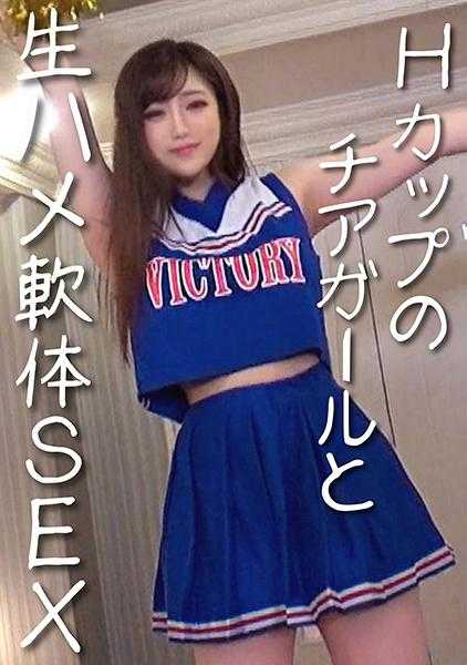 328HMDN-318 神派JD星良酱♪现役啦啦队的小鸟男被玩具玩弄到高潮不断！即使潮吹了，脑子里也只有鸡巴的事情♪爆乳弹开，每次改变体位都会达到顶峰的身体，一滴不剩地种下中出！