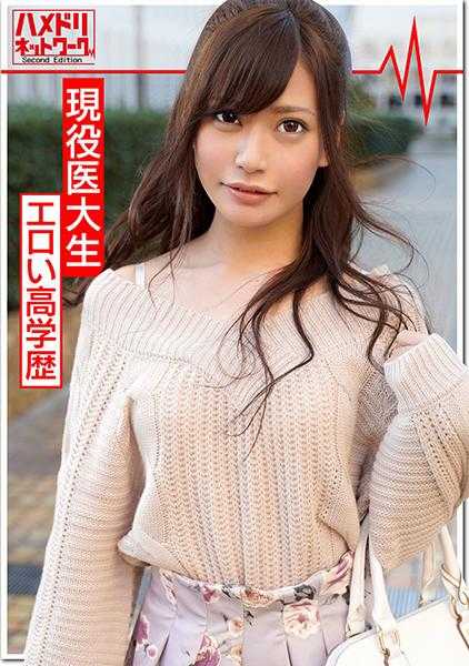 328HMDN-344 【腹肌纤细】现役医大生的偷拍流出 暴露后立即退学的已婚男性与热情燃烧的不伦性爱