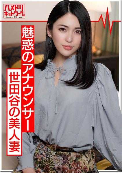 328HMDN-364 元地方女主播 美妻 24岁 2万日元来测试成人玩具的妻子。巨根插入后立刻高潮堕落“比丈夫还大啊”3次中出调教影像
