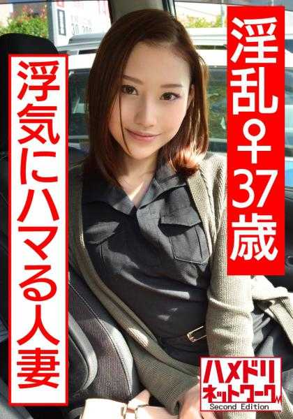 328HMDN-420 淫乱♀37岁 沉迷于出轨的人妻 跨坐在巨根上尽情扭动腰肢达到高潮 被强烈的前列腺刺激弄得满脸陶醉 被种马