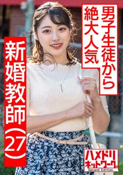 328HMDN-432 【教师资格被剥夺】放学后用应用程序物色男性 淫语连发大屁股骑乘位暂停痴女游戏&鬼恶魔活塞式激烈高潮怀孕令人讨厌！！【成年叛逆期】