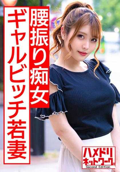 328HMDN-440 【少妇】美容师太太28岁 游不够的瘦G罩杯人妻和客人出轨偷拍。痴女骑乘位挤出精液的痉挛高潮中出【NTR个人拍摄】