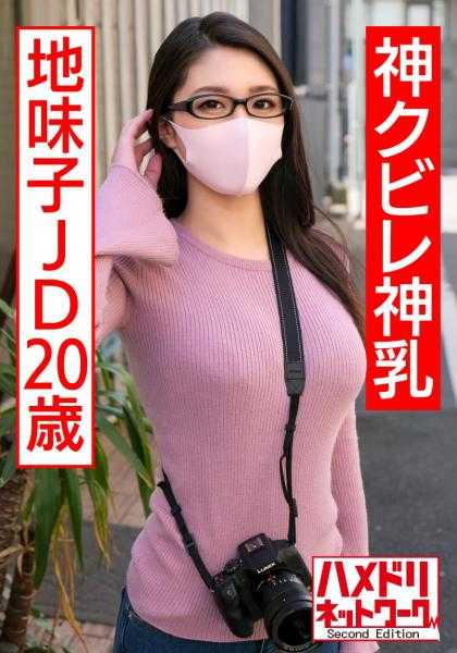 328HMDNC-554 神级美腿神乳朴素女子JD20岁 用炮友的大鸡巴让处女膜崩溃在即大奶疯狂摇晃鬼突怀孕调教