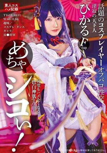 32ID-020 超性感！话题中的角色扮演者线下性交 光