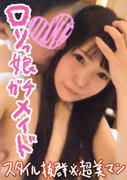 332NAMA-012 私人拍摄] Seriri-chan/18岁/女仆咖啡店工作人员/超级可爱！/ 美丽的阴部 / 馅饼盘 / 苗条 / 乳头 / 白皙美丽的皮肤 / 色情女仆cosplay / 礼貌口交 / 善于指责 / 舔乳头 / 过膝足交 / 淋浴场景 / 2SEX / CUN_DEATH