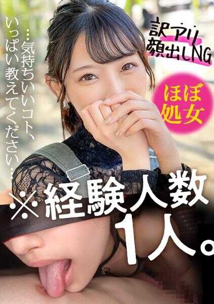 332SYS-022 铃(化名)/年龄(?)/经验人数1人的清纯系美少女