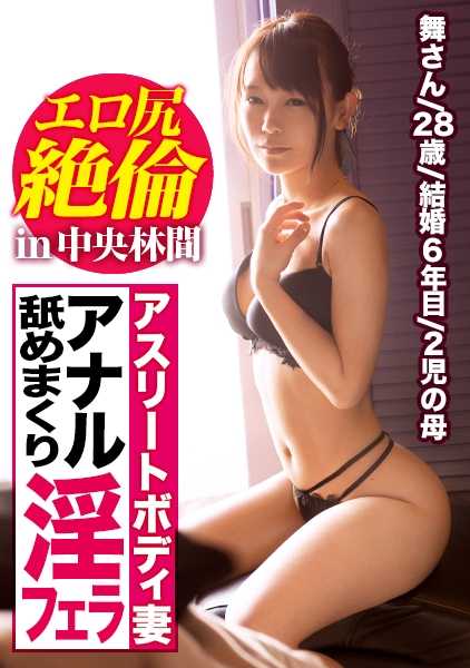 336KNB-045 在日本，最受欢迎的性爱场面莫过于已婚夫妇与丈夫的性爱场面。她是一个霸道的已婚妇女，当她被粗暴地操干时，她会有感觉！她有一根勃起的阴茎，她渴望得到它！她是一个做瑜伽时臀部扭动的荡妇！