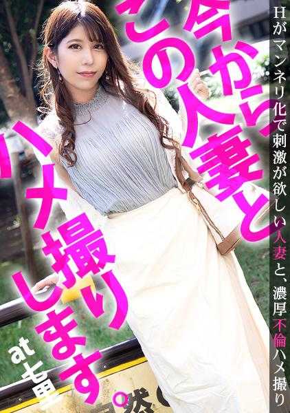 336KNB-126 厌倦了与丈夫的乏味性生活的年轻妻子，通过温柔细致的爱抚让她感到愉悦！迷人的紧致美臀随着抽插的动作而弹跳，令人目不转睛！！现在开始和这位人妻进行偷拍。22岁，埼玉县埼玉市七里