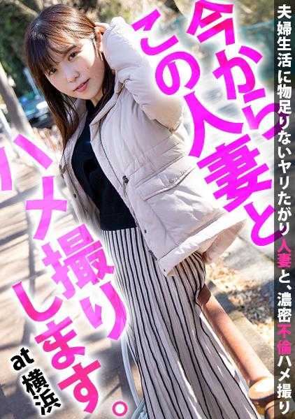 336KNB-149 “我丈夫的性生活很普通，不够满足…我想再次体验以前被前男友拍下的兴奋…”看起来清纯的人妻护士其实是个反复痉挛高潮的淫乱淑女。  现在我要和这个人妻拍片。42岁，神奈川县横滨市神奈川区三ツ沢