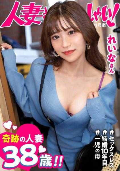 336KNB-264 没有外遇经验！非常喜欢性爱！真正的新手人妻来啦！因为想在美容上花钱，所以出演了，但实际上怎么样呢…w久违的人妻●子性欲解放！