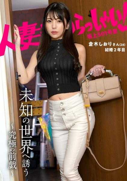 336KNB-278 【引领你进入未知的世界 ～极致的前戏～】美腿、美臀的纤细身材，无可挑剔的夫人。想要被温柔地爱抚！想要被舔舐！想要更多的前戏！无论如何，请告诉我不会事后疼痛的性爱技巧。