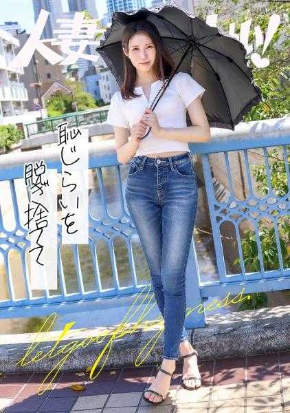 336KNB-295 【白皙纤瘦】优雅的夫人闪亮登场！白皙的肌肤、修长的四肢和手指，让男人为之倾倒！总之美丽又性感！而且，笑容也很可爱，乳头和私处也很敏感，喘息连连！像钻石原石一样的已婚女士，欢迎光临！！！【高挑身材】